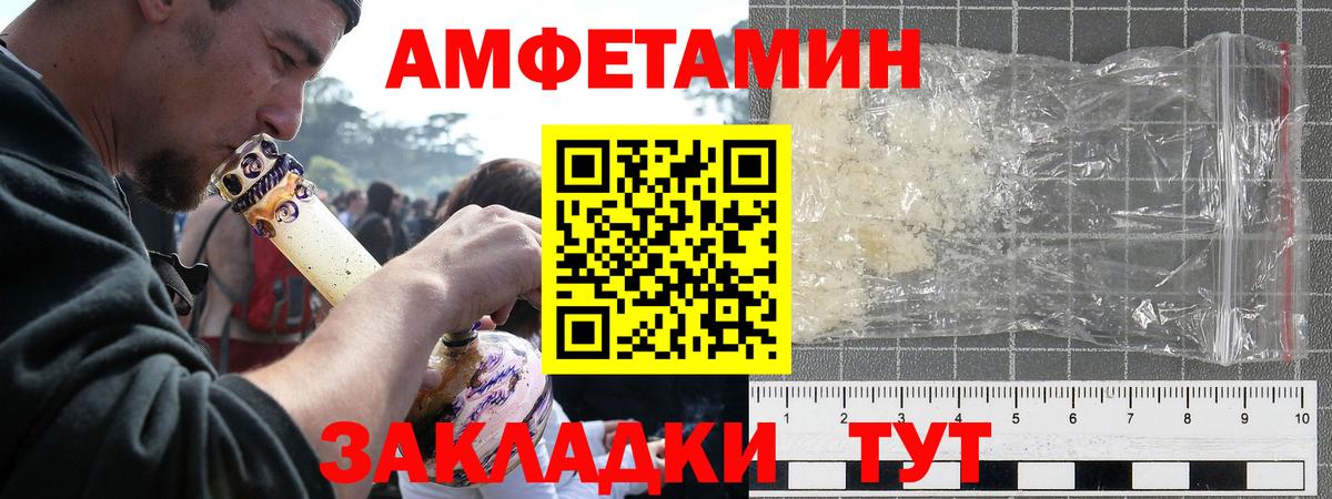 АМФ VHQ  Вход с VPN  Шали 