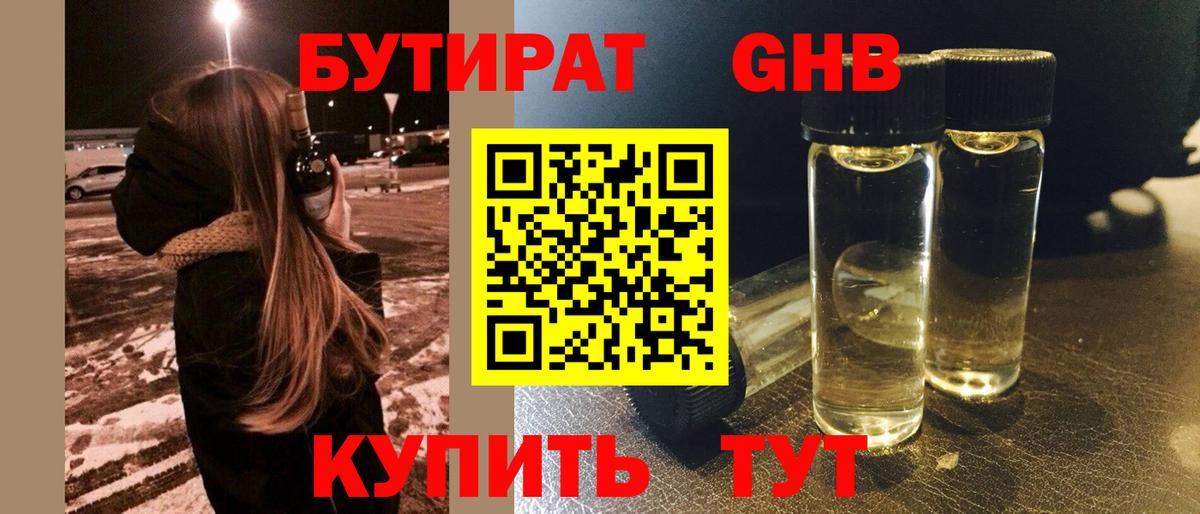 Alpha PVP СОЛЬ кристаллы  Шали  Вход с VPN  МДМА  Меф   Бошки Шишки  COCAIN  Каннабис 