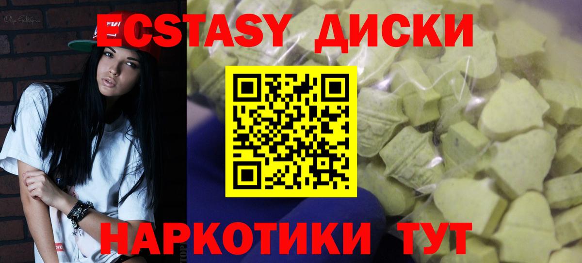 Ecstasy Punisher Шали