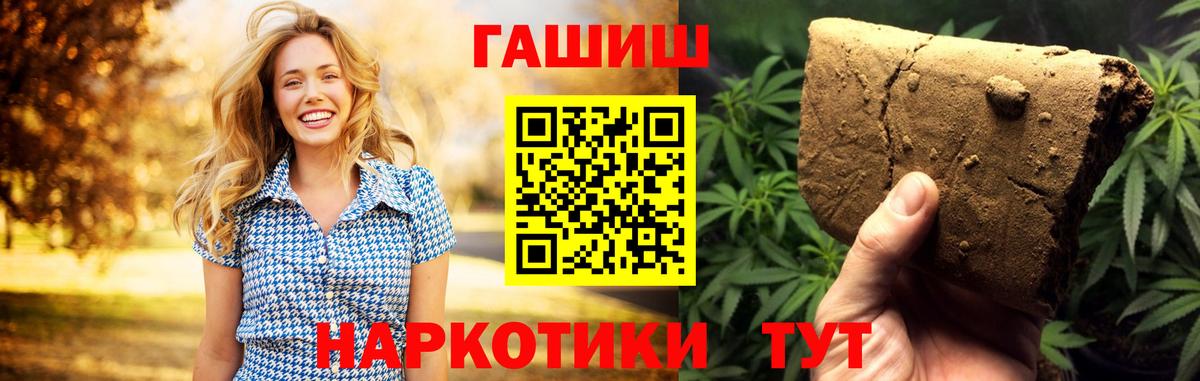 A PVP Шали