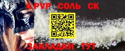 COCAINE Нягань