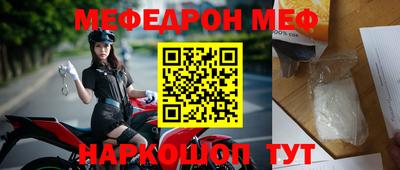 а пвп мука Обь