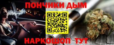 а пвп мука Обь