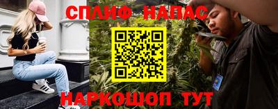 марки lsd Обнинск
