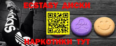 COCAINE Нягань