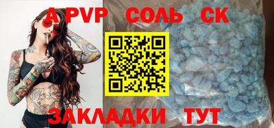 COCAINE Нягань