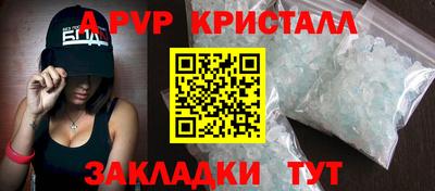 марки lsd Обнинск