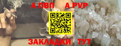 марки lsd Обнинск