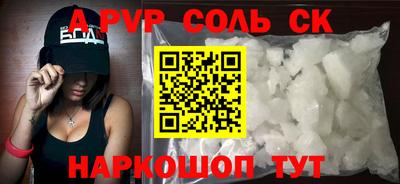а пвп мука Обь