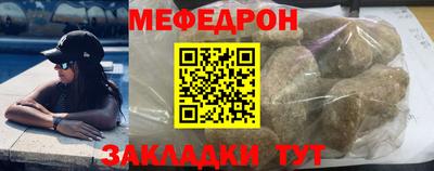COCAINE Нягань