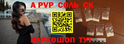 а пвп мука Обь