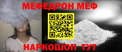 а пвп мука Обь
