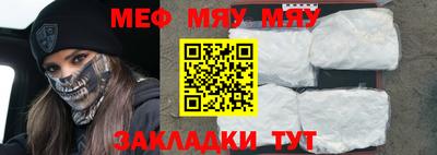 а пвп мука Обь