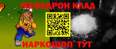 а пвп мука Обь