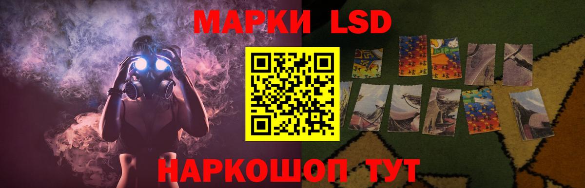 Шали  ЛСД экстази кислота  LSD-25 экстази ecstasy  Вход с VPN 