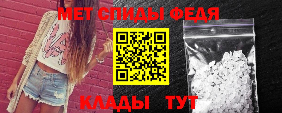 Первитин Декстрометамфетамин 99.9% Шали