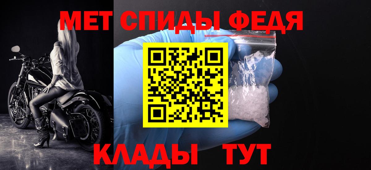 Шали  Метамфетамин  Вход с VPN  МЕТАМФЕТАМИН винт 