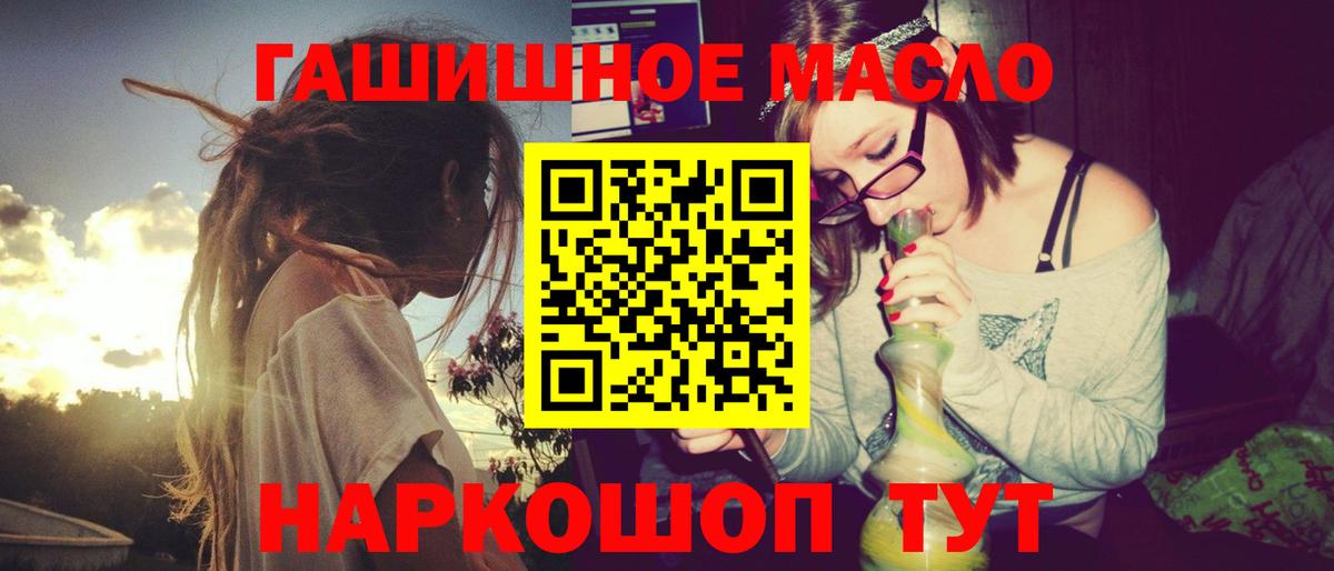 ТГК вейп Шали