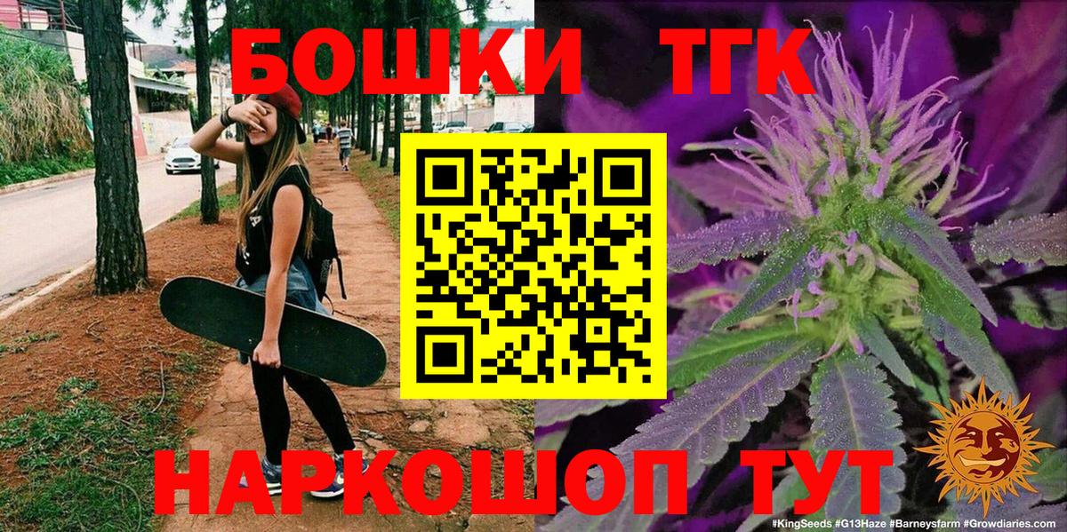 Шали  Бошки Шишки LSD WEED  Каннабис Ganja  Конопля AK-47  Бошки марихуана White Widow  Вход с VPN 